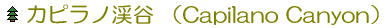 �J�s���m�k�J �iCapilano Canyon�j